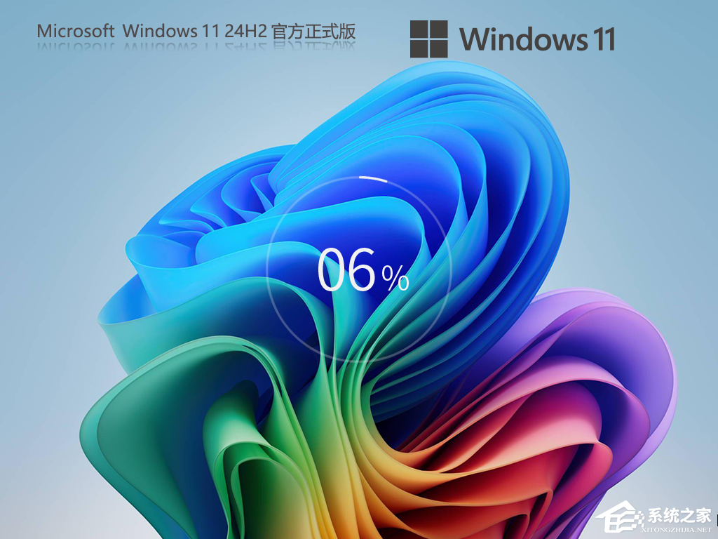 Win11 升级方法：Windows 更新 + ISO
