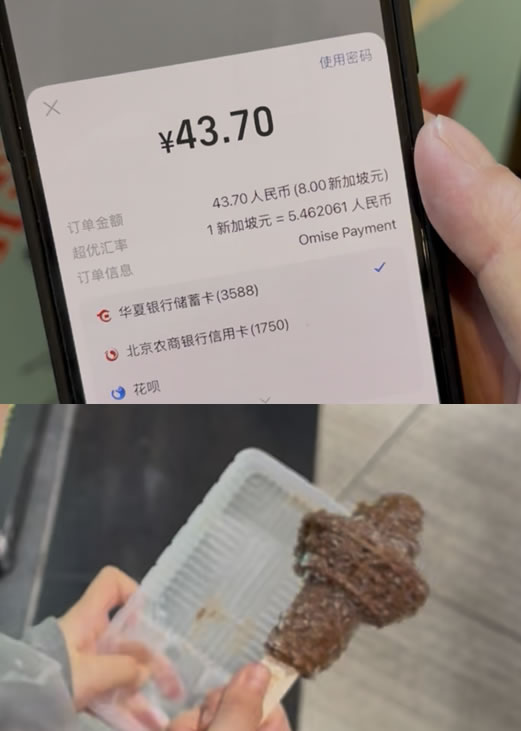 新加坡物价高咋回事？8新币冰淇淋让我懂了国家层级差