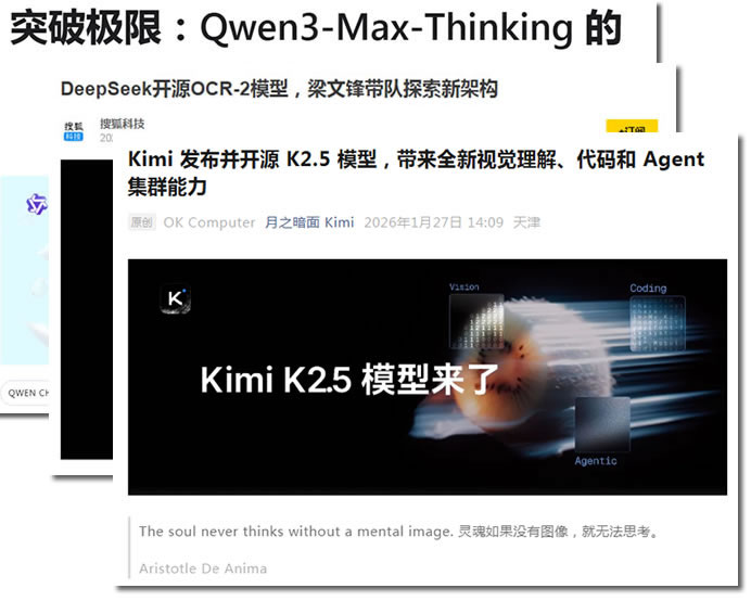 麦肯锡的2.5w名数字员工，被Kimi给开源了？ 人工智能AI 微新闻 第2张