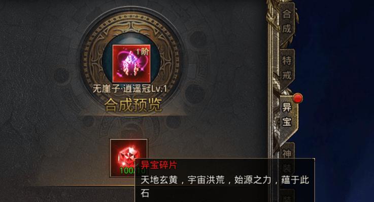 觉醒技能小说_觉醒技能是什么意思_