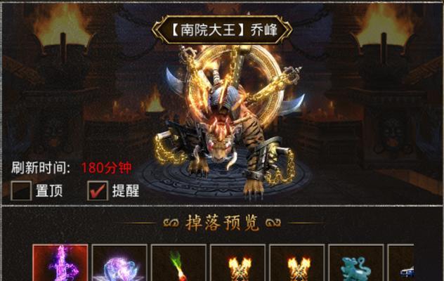 觉醒技能是什么意思__觉醒技能小说