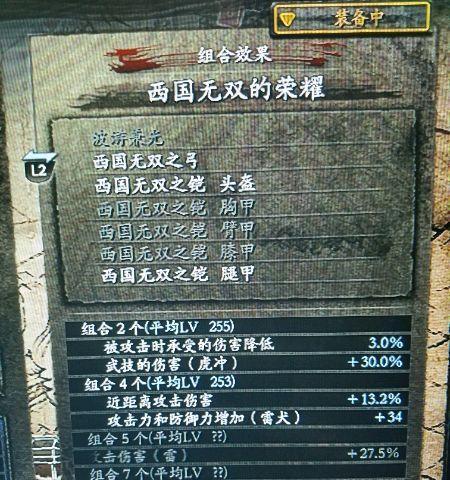 《以仁王双刀全技能攻略》（掌握双刀无敌之道，成为绝世剑客）