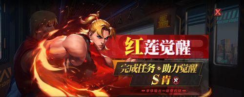 《痛快对战，街霸对决真琴连招大揭秘》（让你的真琴成为无敌战士，掌握必杀技的关键）