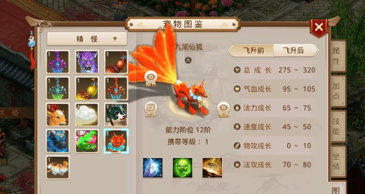 问道帮派技能神兽选择攻略（选择神兽，让你的帮派技能更强大！）