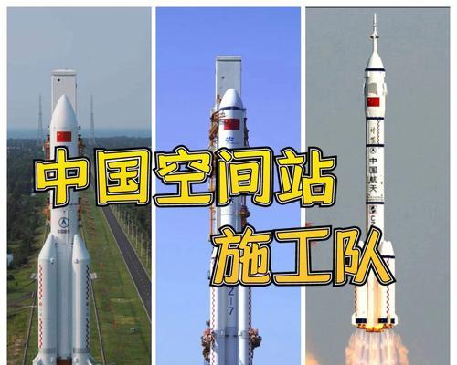 中国空间站漫游截图预览（一窥中国空间站未来之旅的精彩与壮丽）