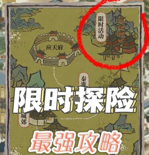 江南百景图角色实用性排行及宝物佩戴推荐（打造最强江南百景图角色，解密宝物佩戴秘籍）