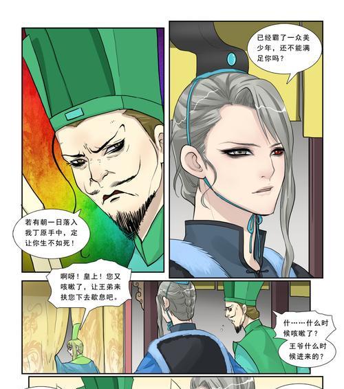 董卓貂蝉合击技能加点攻略（无敌组合！董卓貂蝉合击技能加点攻略）