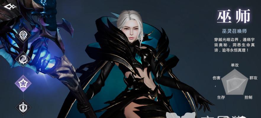 巫师对抗_巫师打法_