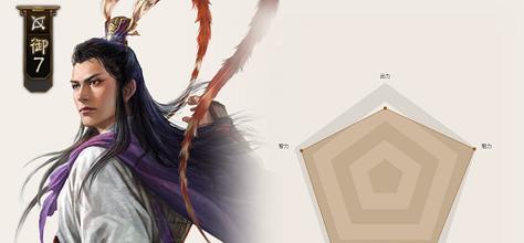 _三国志战棋版波才（为你的战略决策锦上添花）_三国志战棋版波才（为你的战略决策锦上添花）