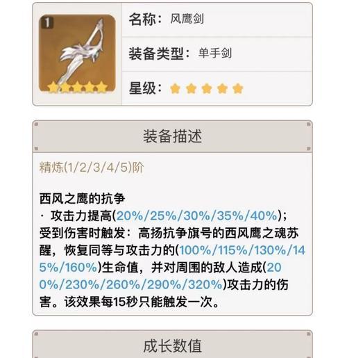 琴技能解析_琴输出手法_