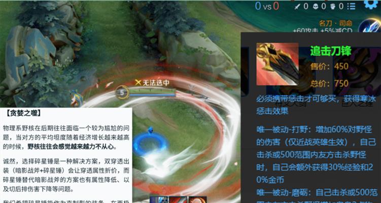 李白技能口诀_李白技巧干货_