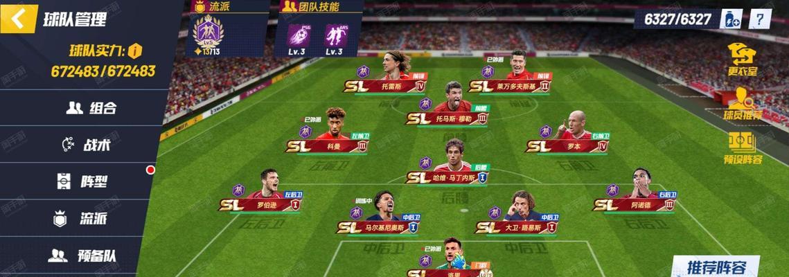 最佳11人技能攻略（选手职业和技能全面解析，带你轻松打破游戏瓶颈）__最佳11人技能攻略（选手职业和技能全面解析，带你轻松打破游戏瓶颈）