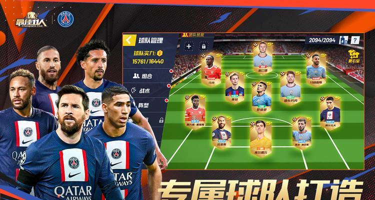 最佳11人技能攻略（选手职业和技能全面解析，带你轻松打破游戏瓶颈）_最佳11人技能攻略（选手职业和技能全面解析，带你轻松打破游戏瓶颈）_