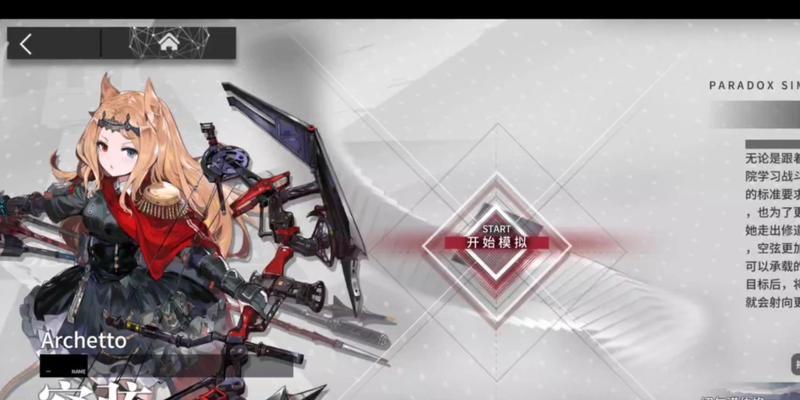 明日方舟空弦技能__明日方舟空弦技能专精表