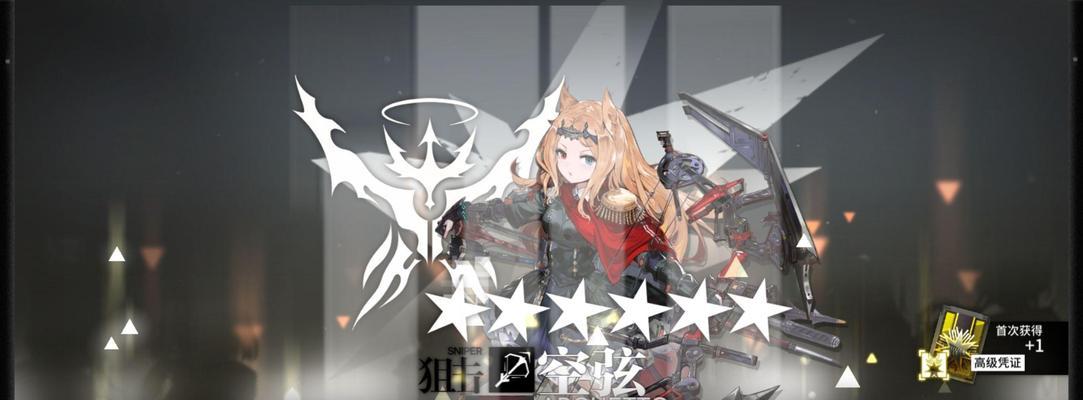 明日方舟空弦技能_明日方舟空弦技能专精表_