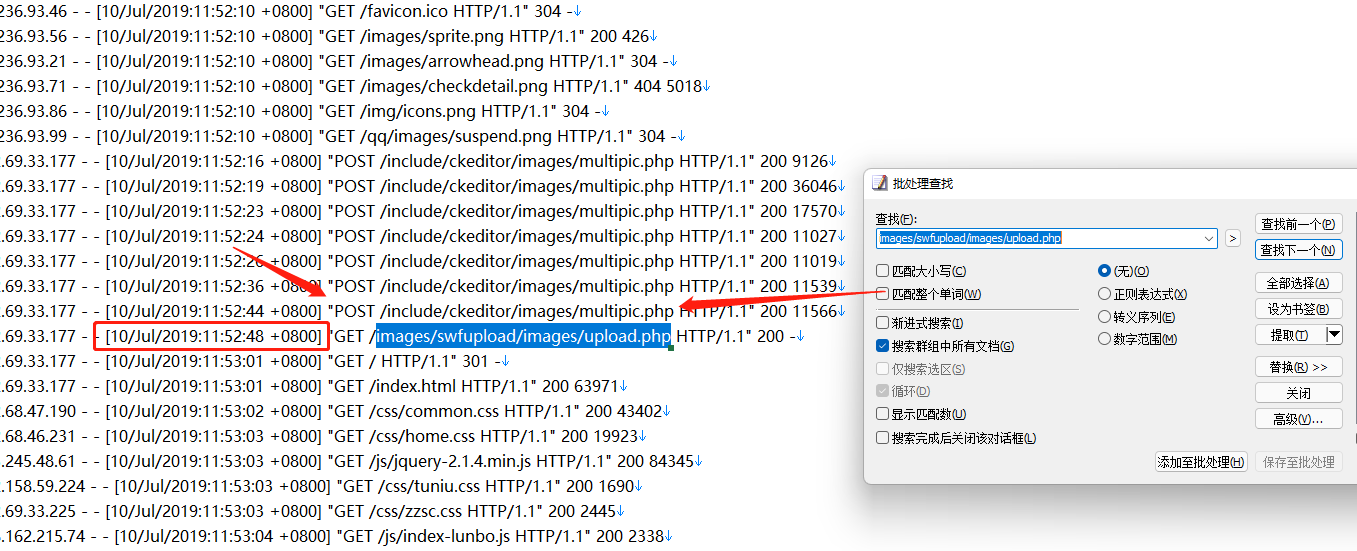 _网易安全应急响应中心_百度安全应急响应中心标志