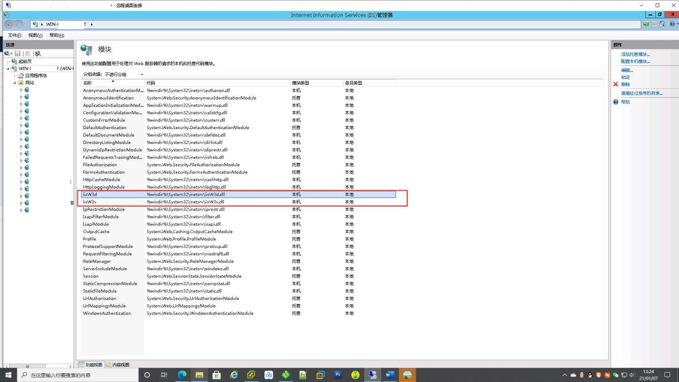 _找传奇网站网站被篡改_诡异反应