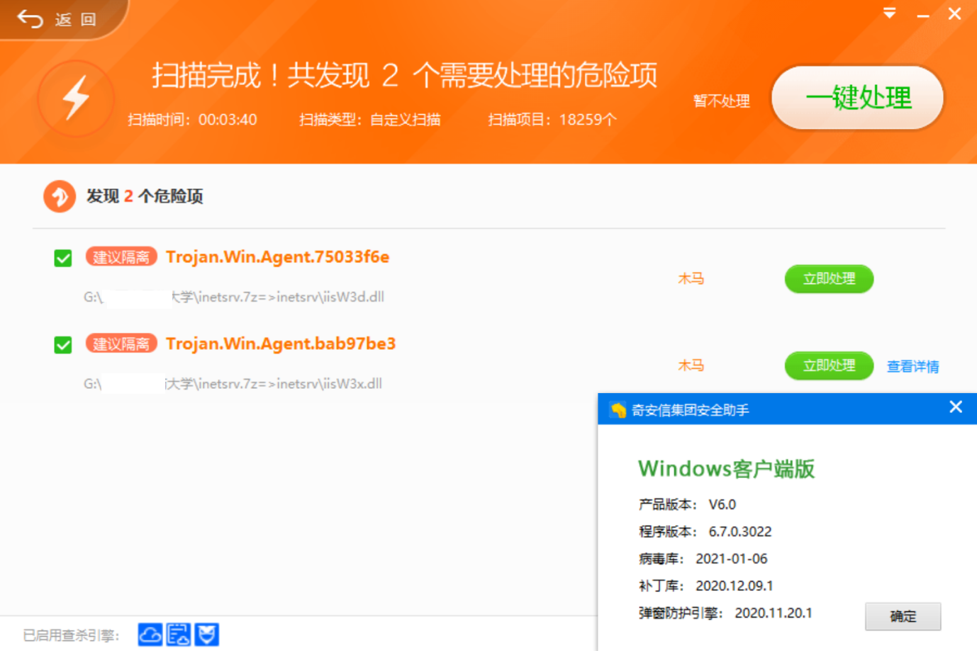 找传奇网站网站被篡改__诡异反应