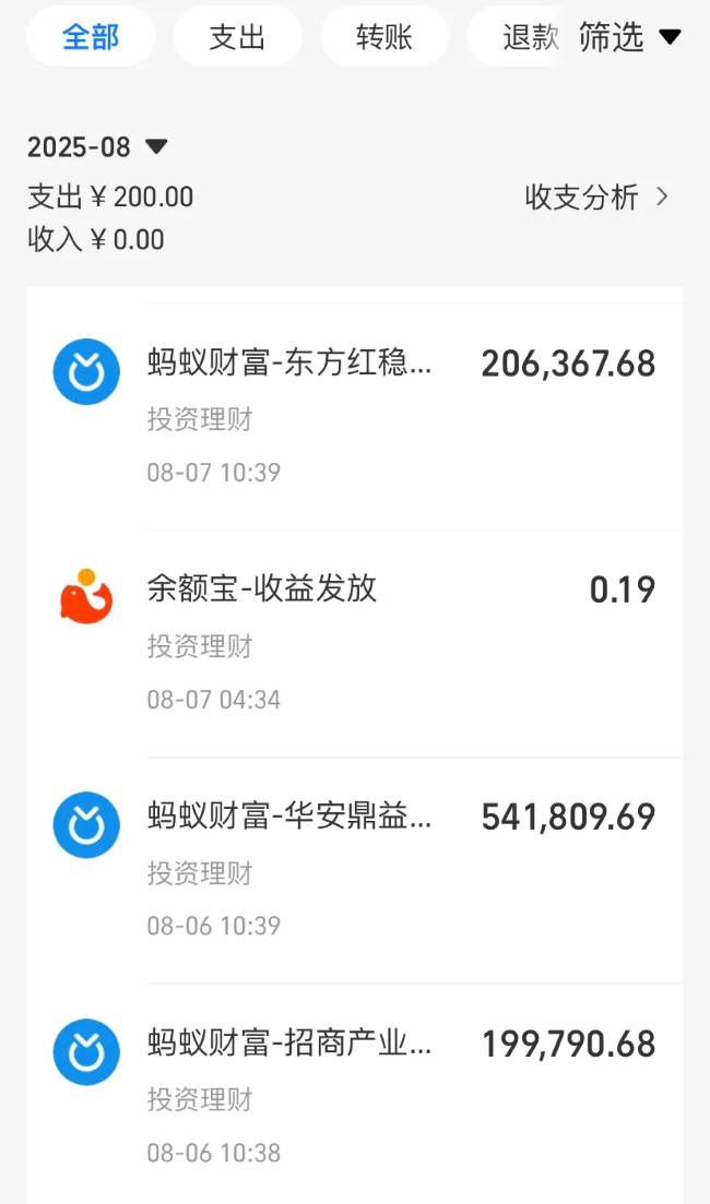 我妈妈被电信诈骗95万元的全过程 我看世界 网络日志 互联网坊间八卦 生活感悟 好文分享 第4张
