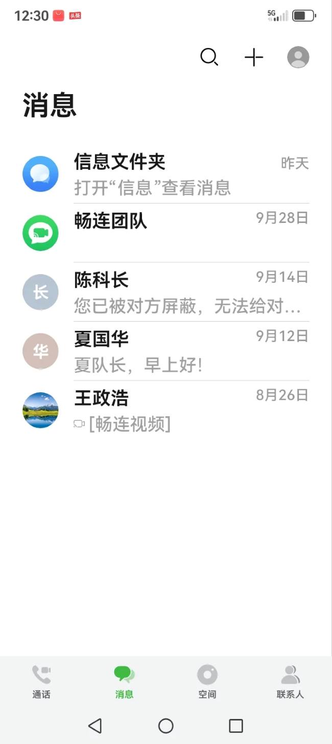 我妈妈被电信诈骗95万元的全过程 我看世界 网络日志 互联网坊间八卦 生活感悟 好文分享 第8张