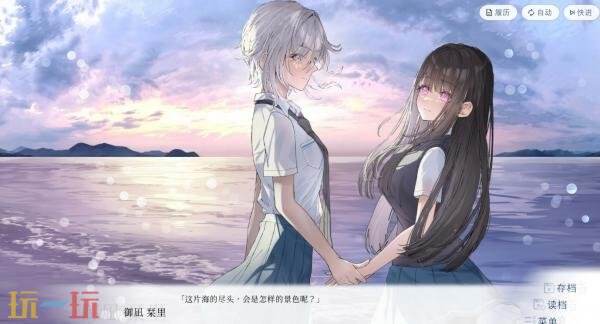 恋爱视觉小说《始于谎言的夏日恋情》Switch版6月18日发售