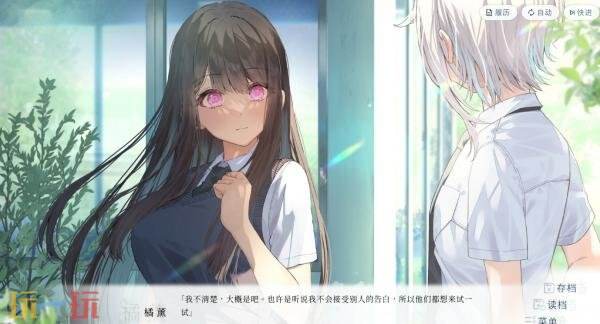 恋爱视觉小说《始于谎言的夏日恋情》Switch版6月18日发售