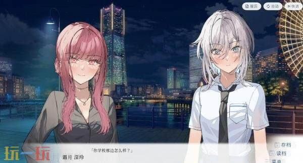 恋爱视觉小说《始于谎言的夏日恋情》Switch版6月18日发售