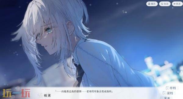 恋爱视觉小说《始于谎言的夏日恋情》Switch版6月18日发售