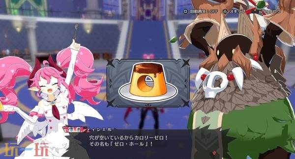 动作RPG《DisgaeaMayhem》将于今年夏季推出