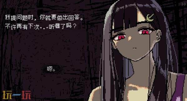 声画互动小说《SAEKO：女巨人恋爱模拟》Switch版6月25日发售