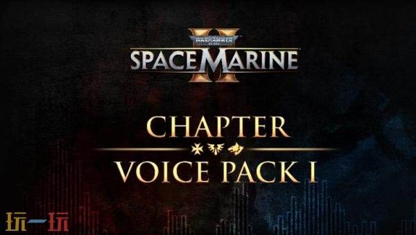 《战锤40K：星际战士2》「技术军士」更新现已发布